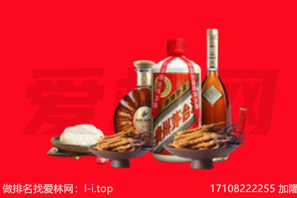 泗洪县礼品回收.jpg