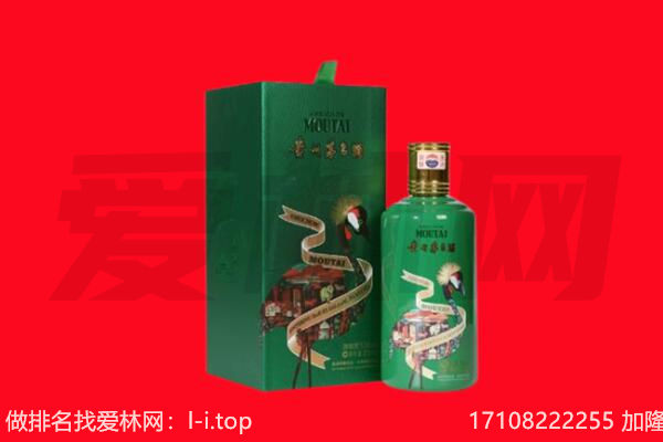 泗洪县回收出口茅台酒.jpg