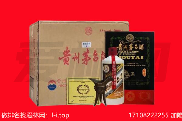 泗洪县回收茅台酒礼盒空酒瓶.jpg