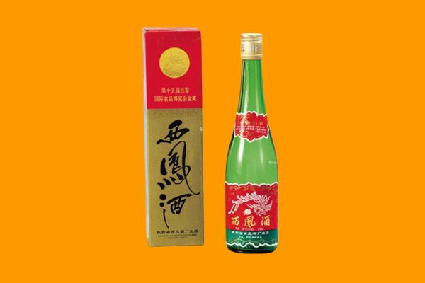 泗洪县西凤酒回收.jpg