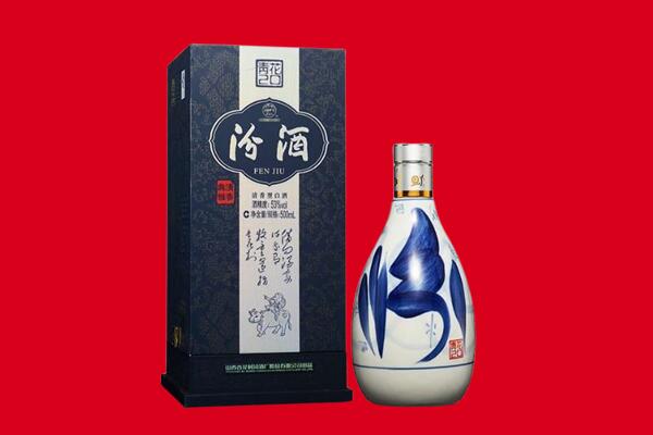泗洪县回收汾酒.jpg