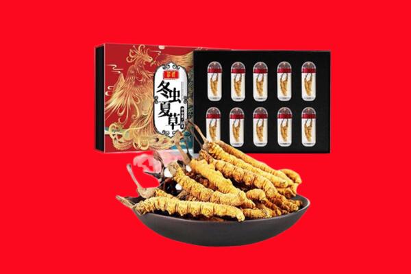 泗洪县回收虫草.jpg